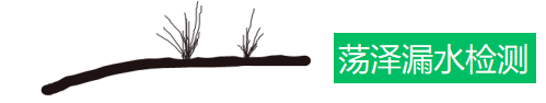 武穴市消防水管漏水检测维修.自来水管漏水检测维修，漏水检测公司.推荐